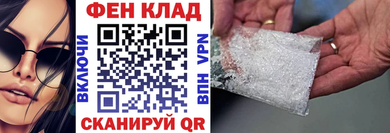 где можно купить   Гаврилов-Ям  АМФЕТАМИН 98% 