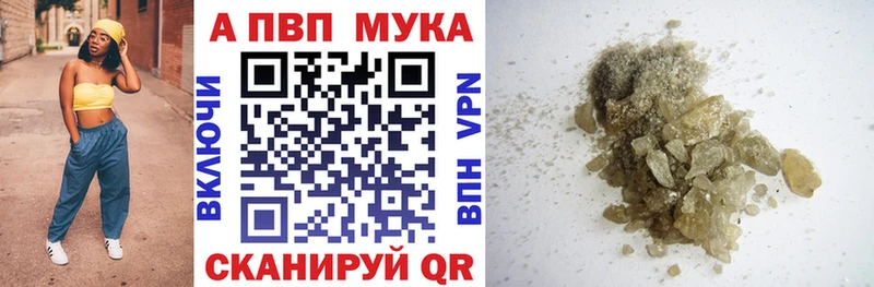 Alpha-PVP Соль  Гаврилов-Ям 