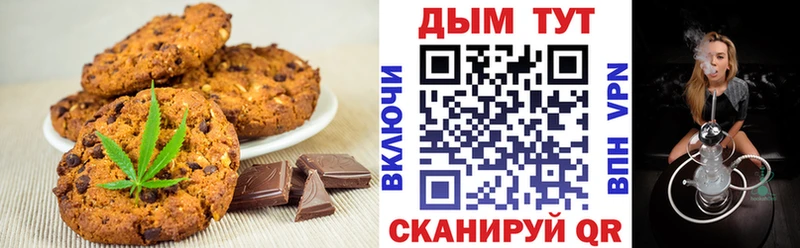 kraken ссылки  Гаврилов-Ям  Canna-Cookies марихуана 