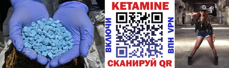 КЕТАМИН ketamine Гаврилов-Ям
