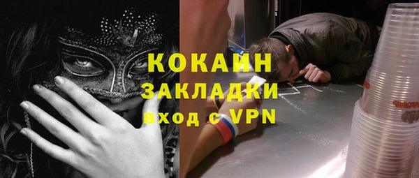 прущие крисы Армянск