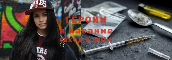 прущие крисы Армянск