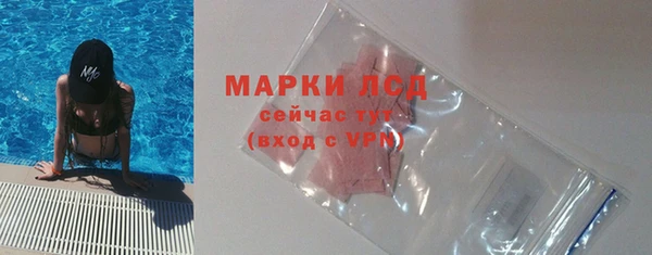 альфа пвп VHQ Аркадак