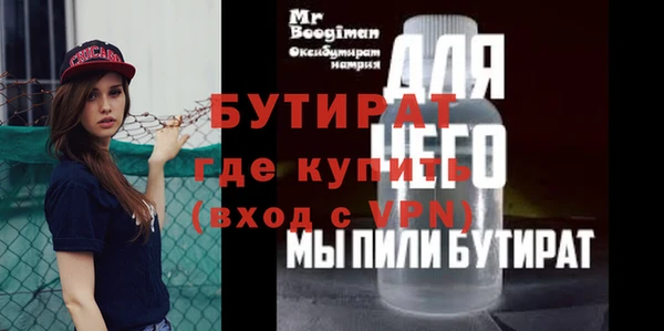 jwh Арсеньев