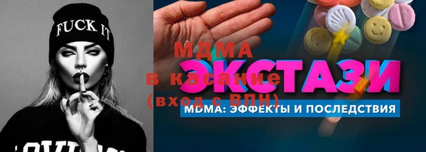 гашишное масло Пересвет