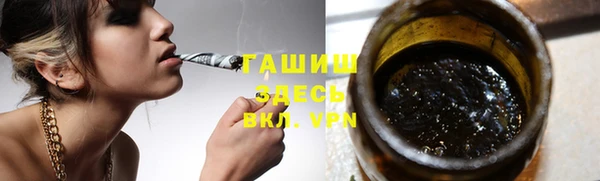 альфа пвп VHQ Аркадак
