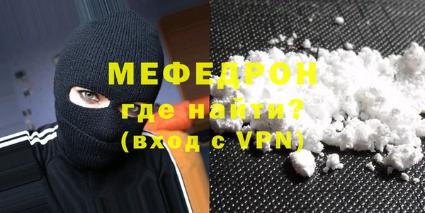 альфа пвп VHQ Аркадак