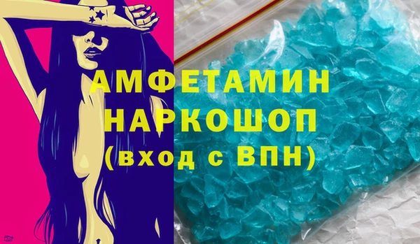 прущие крисы Армянск
