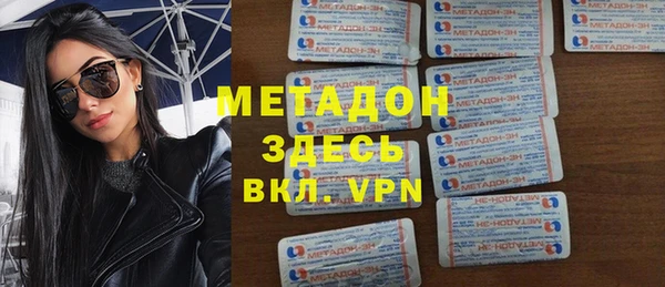 альфа пвп VHQ Аркадак