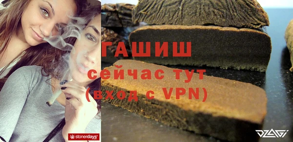 альфа пвп VHQ Аркадак