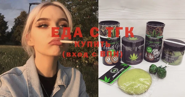 прущие крисы Армянск