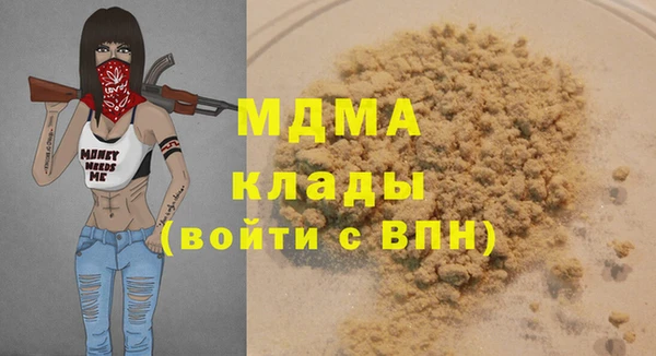 прущие крисы Армянск