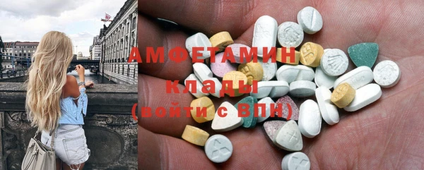 альфа пвп VHQ Аркадак