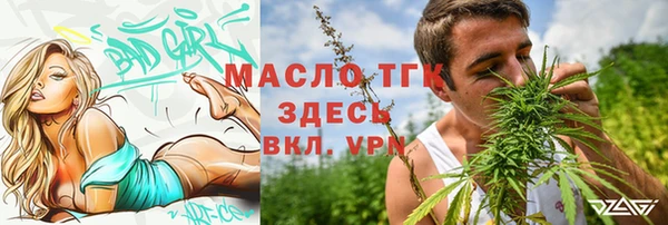 прущие крисы Армянск