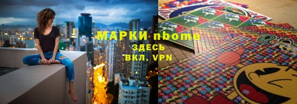альфа пвп VHQ Аркадак