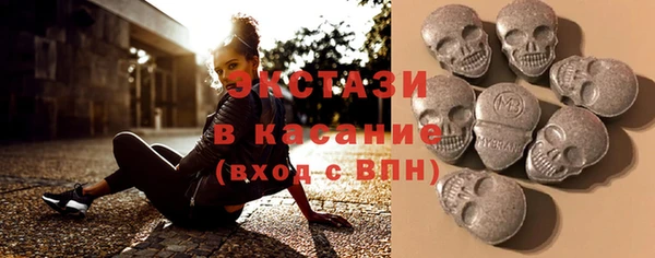 прущие крисы Армянск