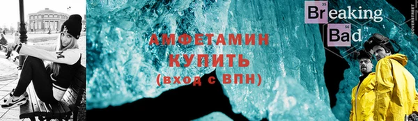 альфа пвп VHQ Аркадак