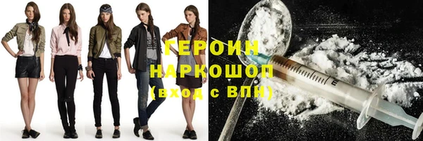 стафф Переславль-Залесский