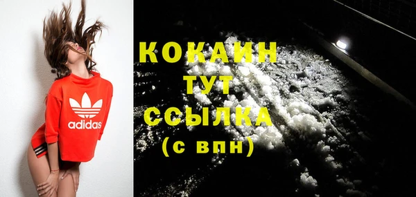 прущие крисы Армянск