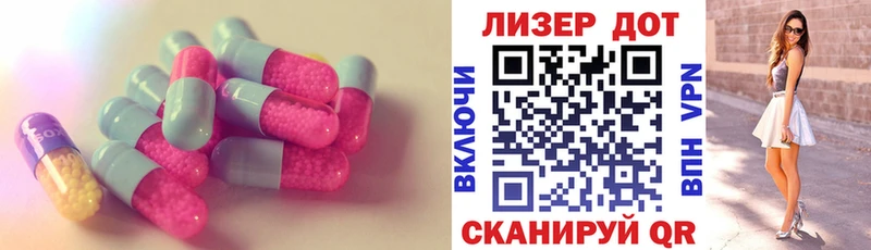 Лсд 25 экстази ecstasy  закладки  Гаврилов-Ям 