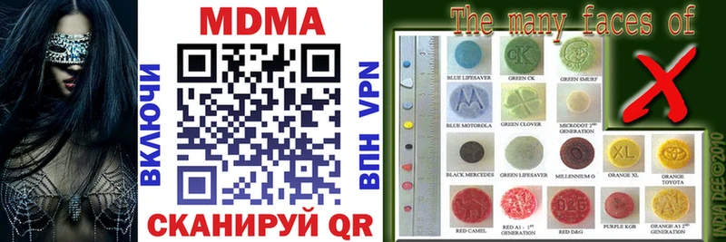 MDMA молли  закладки  Гаврилов-Ям 