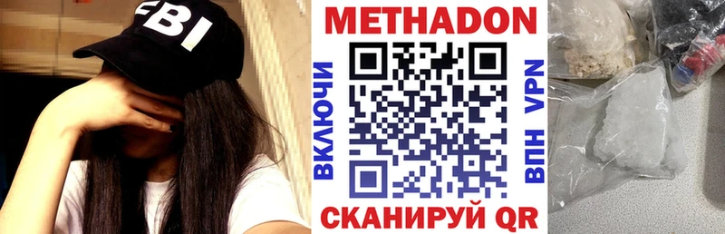 закладки  Гаврилов-Ям  МЕТАДОН кристалл 