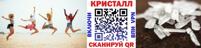 Метамфетамин кристалл omg маркетплейс Гаврилов-Ям