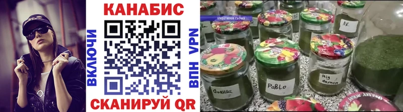 ОМГ ОМГ ONION Гаврилов-Ям Канабис SATIVA & INDICA